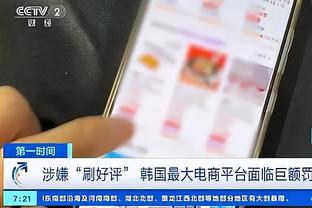 江南app在线登录官网下载安装截图2